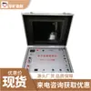 Detector de Imágenes Subterráneas en Venta, Larga Vida Útil, Detector de Imágenes Subterráneas Tipo Kykj-19-2A