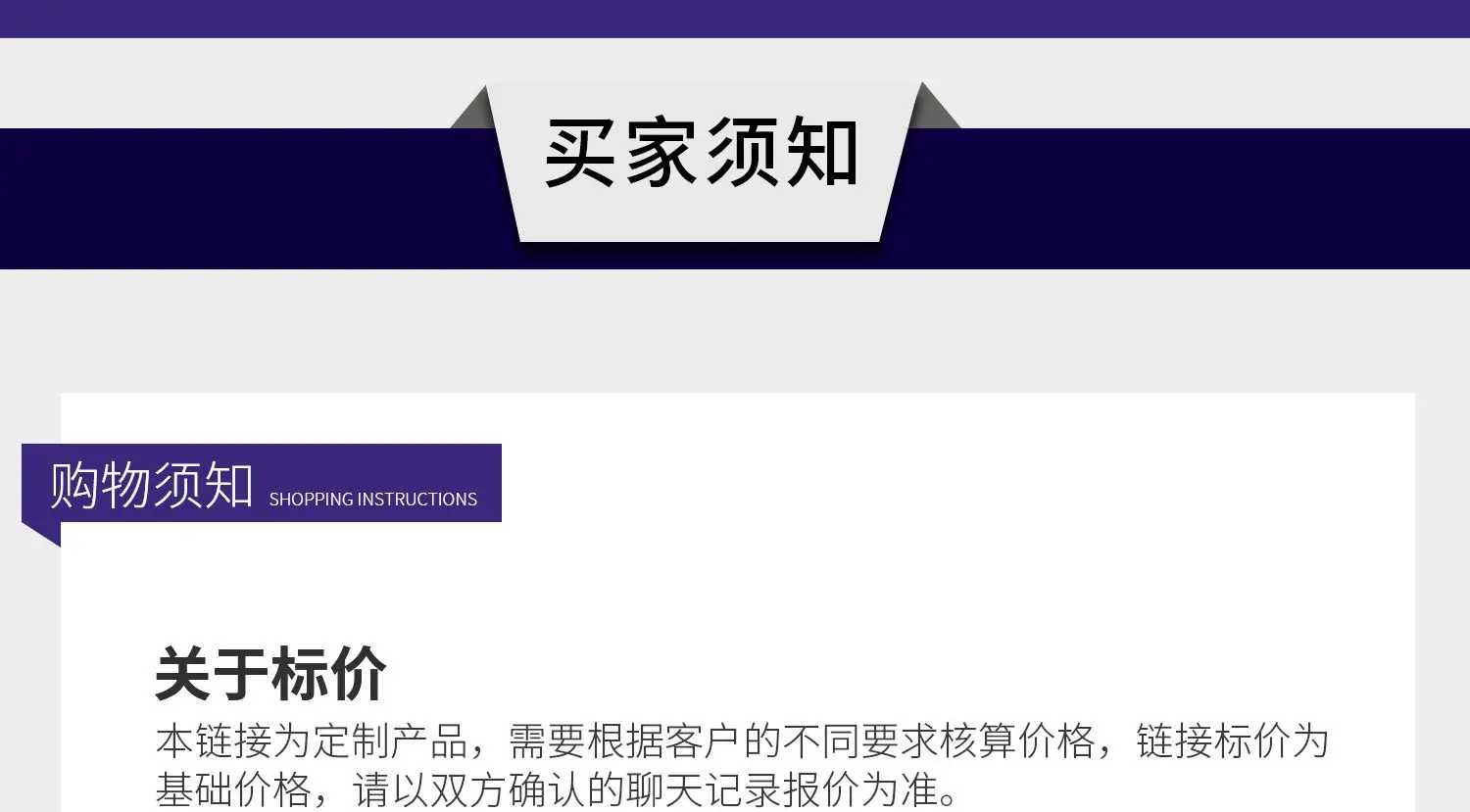 说明书_Ali_01_27.png