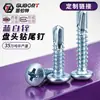 Piezas de hardware hechas a medida: Tornillos autorroscantes de acero al carbono con cabeza de cruz y ranura cruzada, tornillos de cola de milano azul y blanco zincados, autorroscantes y autoperforantes