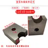 Máquina Endireitadeira de Vergalhão CNC Lâmina Quadrada 3538 Lâmina Quadrada Henan Wuxi Máquina Endireitadeira de Vergalhão Lâmina de Corte Acessórios Completo
