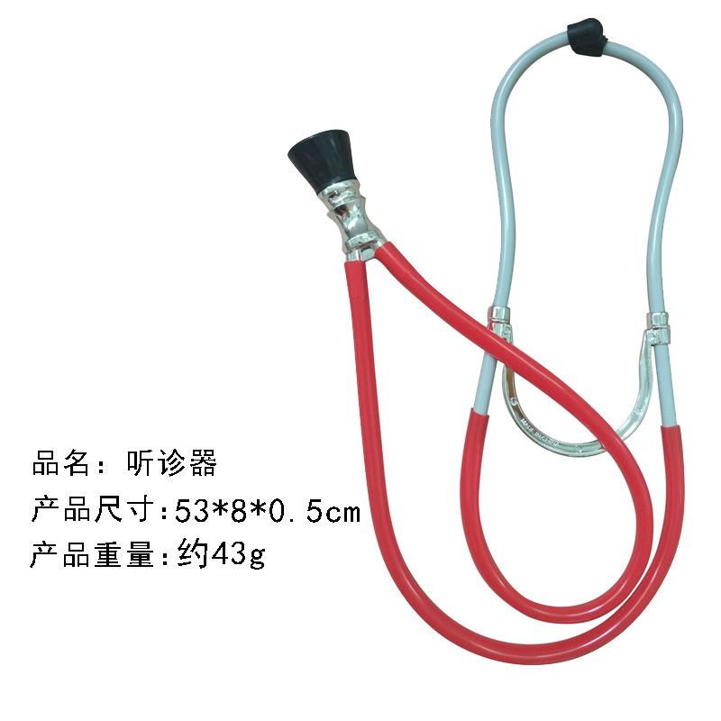 一代红色听诊器