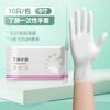 Guantes para lavar platos cocina impermeables y a prueba de aceite guantes de limpieza desechables alargados engrosados de nitrilo guantes domésticos para damas
