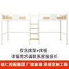 Cama de Apartamento para Estudiantes con Mesa Debajo, Escalera de Alta Seguridad, Tubos de Acero Engrosados, Cama de Estudiante Directamente del Fabricante, Inspección de Fábrica Bienvenida