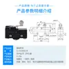 Microinterruptor Z-15GW22-B LXW5-11G2 interruptor de viaje interruptor de pie núcleo reinicio automático