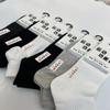 Calcetines de algodón para hombre de un paso calcetines deportivos calcetines funcionales de malla finos que aprietan los pies salud calcetines de color liso calcetines para correr