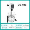 Qun'an Instrument Batedor Elétrico de Laboratório Velocidade Constante Display Digital Força de Aumento Mecânica Misturador Dispersor Montado no Topo