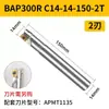 Portaherramientas CNC Rap300R Antivibración y Resistente al Desgaste, Material 42Crmo, Eliminación Eficiente de Virutas, Fresado con Ángulo de Desgaste de 75 Grados