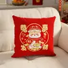 Almohada Año de la Serpiente 2025 Almohada de Año Nuevo Rojo Sofá Sala de Estar Asiento Respaldo de Año Nuevo Cojín Festivo Carácter de la Fortuna