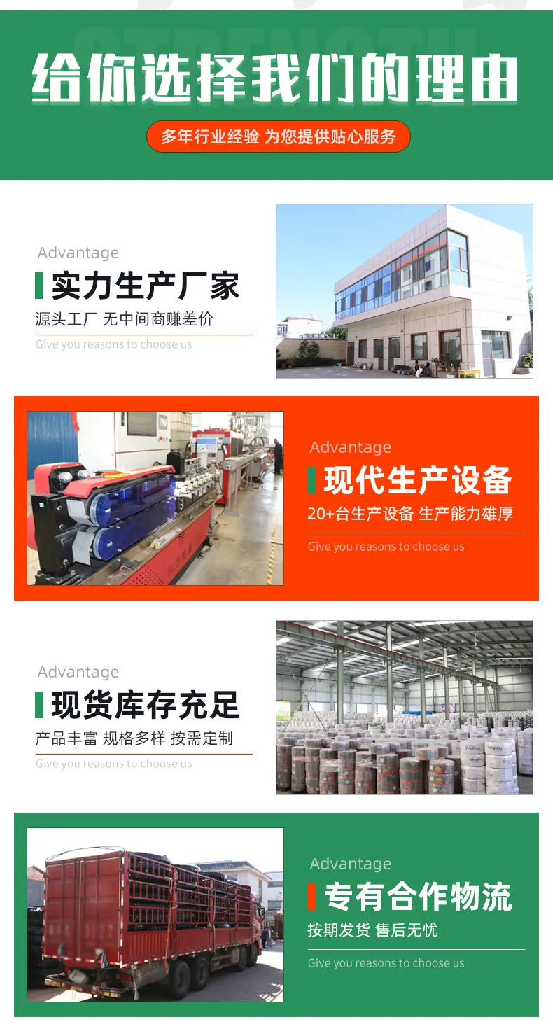 贴片式滴灌带_02.jpg