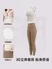 Conjunto Deportivo Fino de Verano para Mujer 2026, Estilo Lujo Ligero, Top tipo Chaleco y Pantalones para Entrenamiento de Pilates Yoga