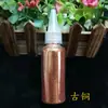 Pó dourado pó glitter pó cristal brilhante pó glitter DIY feito à mão pó brilhante pó glitter ouro rosa engarrafado 50 gramas/garrafa batom
