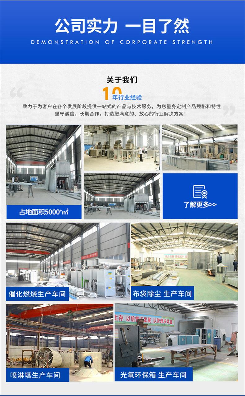 详情图_15.jpg
