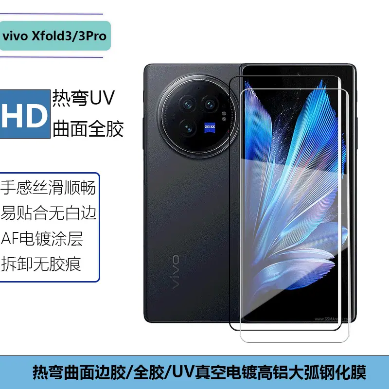 Xfold 3