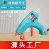 Pistola de Pegamento Termofusible Hailang Hecho a Mano Hogar Grado Industrial Pistola de Pegamento Termofusible de Alta Potencia Barra de Pegamento 7mm