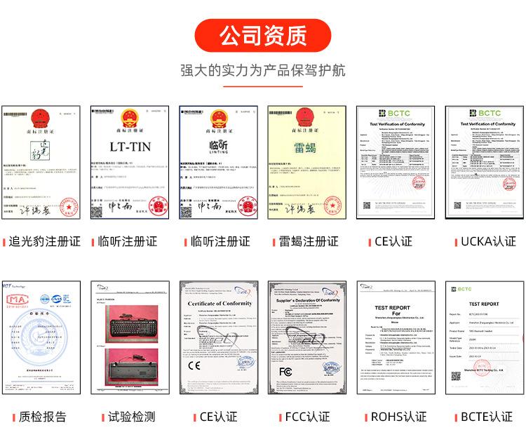 公司资质手机端
