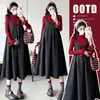 Vestido de maternidad de lana de longitud media estilo francés coreano Otoño/Invierno 2026, vestido de maternidad talla grande con encaje, suéter de lana, conjunto de maternidad