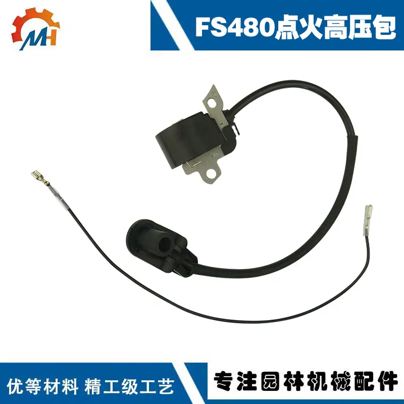 FS480-1