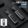 Adecuado para Mazda 3 onksela llavero de próxima generación CX5 Atz CX30 coche CX4 bolsa de concha mujer 23
