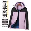 Decoración y decoración ropa de asalto forrada de vellón ropa de trabajo puertas y ventanas ropa de trabajo abrigada a prueba de viento abrigo de manga larga estampado