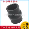 17127610704 Adecuado para Bmw F02 Manguera del Radiador Tubería de Agua para Coche