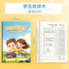 Libro de Seguimiento de Tareas para Estudiantes de Primaria, Planificador de Estudio de Autodisciplina, Hoja de Registro de Planificación Diaria, Horario