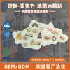 Ímã de Geladeira de Mapa Personalizado Acrílico Ponto Turístico de Cidade Chinesa Souvenirs Culturais e Criativos Decoração Magnética de Stand para o Dia Nacional