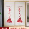 Set de Decoración de Habitación de Boda con Pegatinas de Doble Felicidad para el Dormitorio y la Sala de Estar de la Novia, Pegatinas de Pared, Pegatinas de Puerta de Doble Felicidad