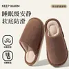 Pantuflas de Algodón con Soporte para el Arco para Mujer 2026 Nuevo Otoño/Invierno Interior Hogar Suela Suave Silenciosas Antideslizantes Cálidas para el Suelo Pantuflas de Algodón