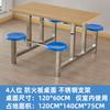 Mesa y silla de comedor para comedor escolar, combinación de acero inoxidable para 4, 6 y 8 estudiantes, para personal del comedor, mesa y silla de comida rápida.