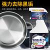 Limpiador de Manchas Negras para Fondo de Ollas, Limpiador de Acero Inoxidable, Limpiador de Cocina Potente para Eliminar Óxido, Sarro, Manchas de Grasa y Residuos Quemados