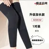 Rodilleras Extensibles para Calidez, Adecuadas para Hombres y Mujeres con Piernas Frías Viejas, Protección Articular para Personas de Mediana Edad y Mayores, Rodilleras y Calentadores de Piernas Generadores de Calor de Verano