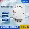 Changshu Switch Série Chk3 Contator AC Doméstico Pequeno Novo Original Preço Excelente Rejeitar Alta Imitação Usado