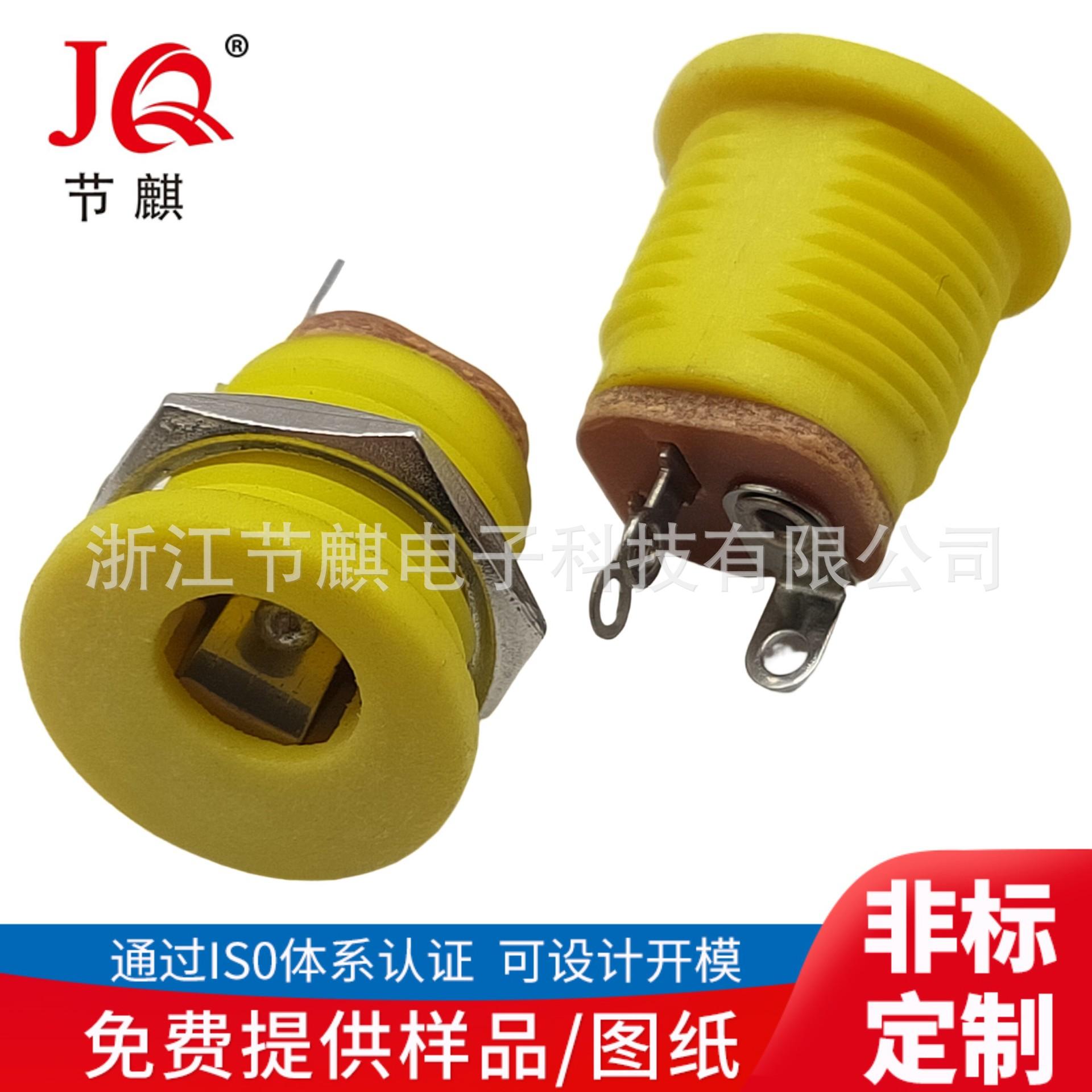 JQ-DC-00220黄色 (3)