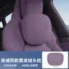 Adecuado para Xiaomi Su7 Reposacabezas Oculto y Soporte Lumbar, Almohada para Cuello de Cuatro Estaciones, Cojín de Asiento, Soporte Lumbar, Accesorios para el Interior del Coche