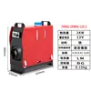 Calefactor de estacionamiento Treeligo coche camión camión calefactor de madera 12V24V5kw aire acondicionado de coche