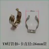 Clip fijo para tubo fluorescente T8 con hebilla, clip para tubo de lámpara LED, clip para instalación de tubo de vidrio partido T8