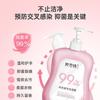 Fábrica por atacado roupa interior especial antibacteriano detergente para roupa interior 500ml agente de limpeza pigmento incolor amaciante não fluorescente