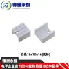 16*10/15*10/15*11*20/25mm YHR20 Disipador de Calor de Aluminio Disipador de Calor para Transistor TO-220