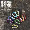 ¡Guau!Venta al por mayor No. 6 Mosquetones Multifuncionales de Aleación de Aluminio Engrosada en Forma de D Accesorios para Camping al Aire Libre Equipo de Montaña