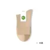 Calcetines largos de algodón puro para mujer de otoño e invierno, industria de calcetines de Zhuji, calcetines apilados, calcetines sin costuras para maternidad de primavera y otoño, venta al por mayor de calcetines de Zhuji