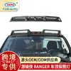 Adecuado para Ford Ranger Luz de Techo Modificada Accesorios de Foco de Búsqueda Foco de Búsqueda de Techo Ranger