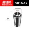 Pinzas Sk de Alta Precisión, Resortes de Precisión, Anillos de Retención de Alta Velocidad Sk10 Sk16 Sk20, Pinzas de Alta Precisión Serie Sk, Material Duro