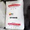 Matéria-prima plástica de polipropileno de fibra têxtil de homopolímero de extrusão de alto impacto PP Fushun Petrochemical L5E89