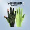 Guantes de Protección Solar Deportivos, Guantes Resistentes al Desgaste sin Dedos para Escalada, Ciclismo y Fitness, Guantes para Escalada al Aire Libre, Malla, Transpirables y Cómodos