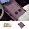 Adequado para Xiaomi Yu7 Controle Central Antiderrapante Almofada de Silicone Carregamento Sem Fio Almofada Protetora Porta-Copo Caixas de Armazenamento Acessórios Decorativos