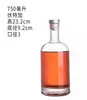 Botellas de Vino de Vidrio Sellado Blanco Cristalino de Gama Alta, Botellas de Vino de Hielo, Botellas de Vino de Frutas, Botellas de Vino Casero, Botellas de Vino Extranjero, Botellas de Licor, Botellas de Vino de Flores