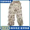 Tiras de Tela de Lija, Traje Ghillie, Traje de Caza, Traje de Hojas, Traje de Camuflaje para Jungla, Desierto, Nieve, Traje de Invisibilidad, Traje de Camuflaje
