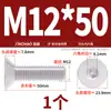 Tornillos de Cabeza Avellanada de Seis Lados de Aleación de Aluminio 6061 Tornillos de Cabeza Plana de Aluminio Varillas de Aluminio M3M4M5M6Mm