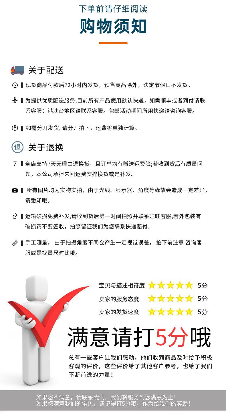 超真详情_23.jpg