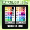 Cuentas de mosaico de 2.6 mm, mard264, multicolor, marca coco, cuentas de mosaico educativas, cuentas para manualidades DIY, empaquetadas en una bolsa, cuentas universales para varios proyectos